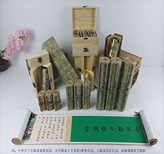 赣榆胡也佛金瓶梅秘戏图3卷-小中大三版